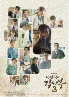 Legal High 日剧