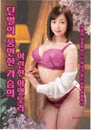 四重奏 日剧
